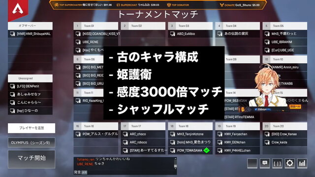 「感度3000倍」が突如トレンド入り、原因はまさかの『Apex Legends』？