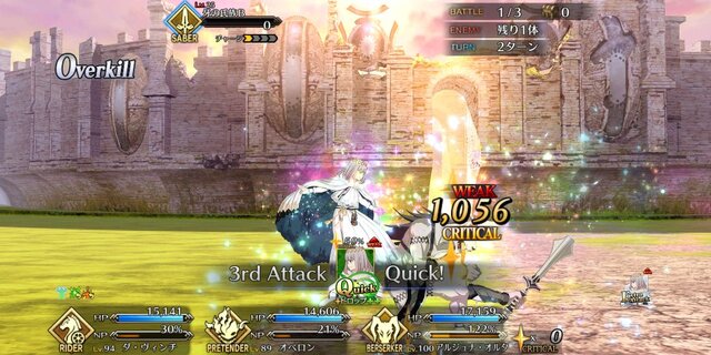 『FGO』「オベロン」ガチで狙った割合は？ ガチャ意欲のアンケ結果を発表─最大の特徴は“推しへのサポート”にあり！