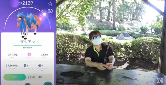 優秀だけど育成困難…なぜザシアンはマスターリーグで強いの？その理由を徹底解説【ポケモンGO 秋田局】