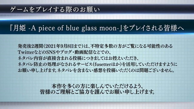 リメイク版『月姫』シエル×ネコアルクの漫才も新生！おまけコーナー「おしえて！シエル先生」公開