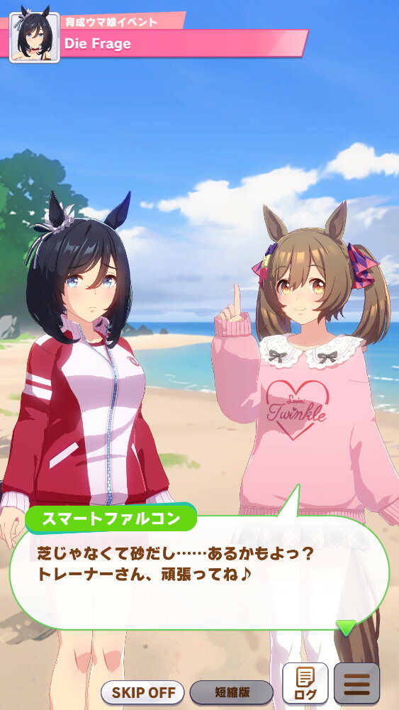 『ウマ娘』新ミーム「ウマ娘に人間が勝てるわけがない」誕生か？確信的発言に“ゾクッ”とするトレーナー続出