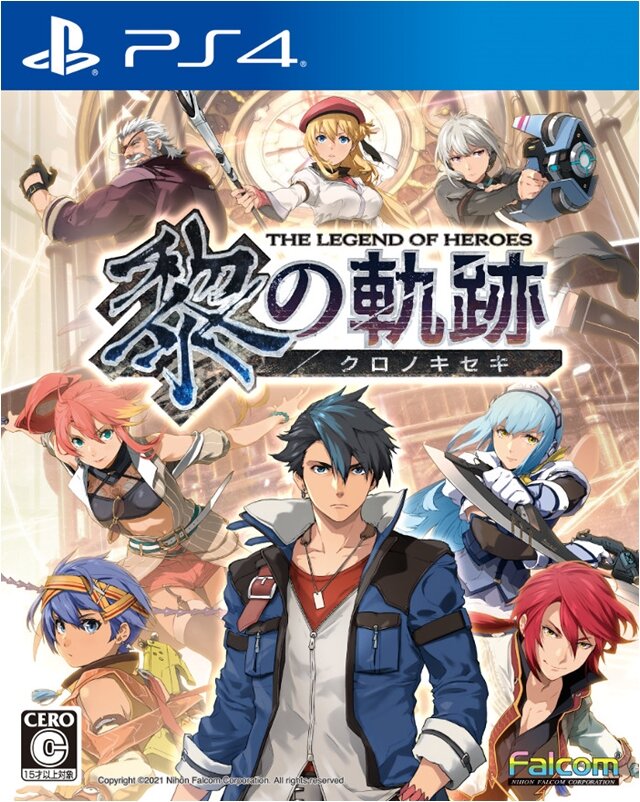 『黎の軌跡』マフィア組織《アルマータ》幹部とその協力者が公開―「グレンデル戦」ではパーティメンバーとの共闘も可能！