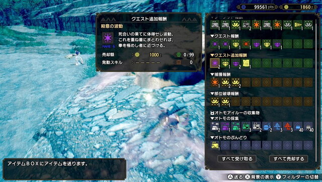 殺意の波動に目覚めたラージャン…『モンハンライズ』超火力の“強化個体ラージャン”にハンター戦慄！