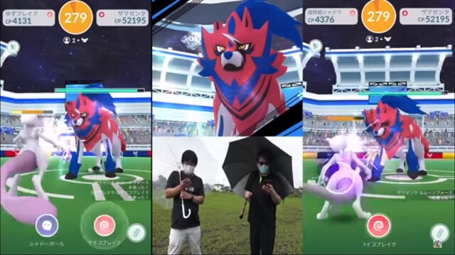 ザマゼンタ2人討伐に挑む地方勢の意地！「大親友」と共にミュウツー艦隊で攻めまくれ【ポケモンGO 秋田局】