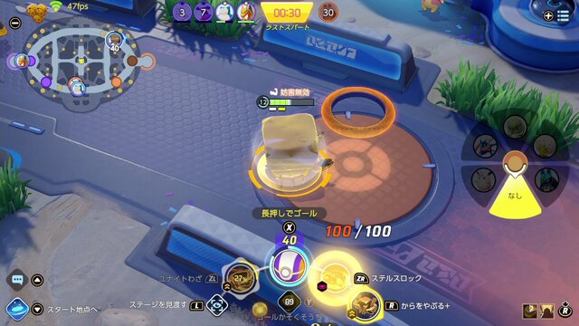 『ポケモンユナイト』地味に厄介な「イワパレス」対策！無視するのもひとつの手、心だけは乱されないように