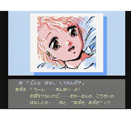 伝説のプレミアソフト『メタルスレイダーグローリー』が30周年！ 限られた本数、時期の悪さなどの逆風が追い風に変じた名作ADV