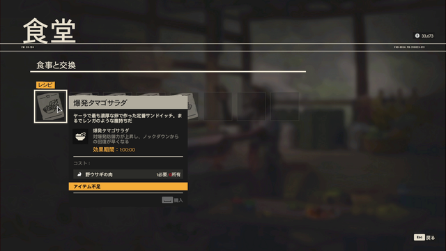 オープンワールドFPS『ファークライ6』先行体験レポート―身の回りの全てを活用し革命の火をともせ！