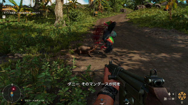 オープンワールドFPS『ファークライ6』先行体験レポート―身の回りの全てを活用し革命の火をともせ！