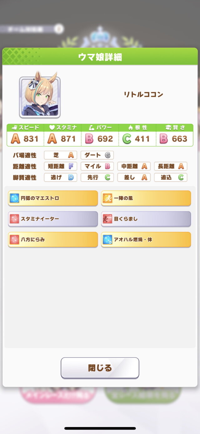 『ウマ娘』ゴールドシップで臨む「アオハル杯」プレイレポ―ゴルシを徹底管理？無理に決まってるだろ！