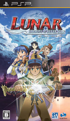 『ルナ ～ハーモニー オブ シルバースター～』2つのキャンペーンや、TGS2009でのプレゼント情報など新着情報続々発表！