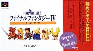 『ファイナルファンタジーIV』ピクセルリマスター間もなく発売！SFC＆GBA＆PSP版とグラフィックを比較【特集】