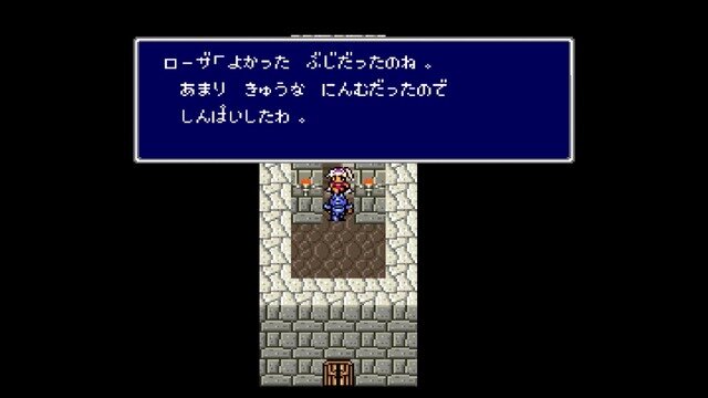 『ファイナルファンタジーIV』ピクセルリマスター間もなく発売！SFC＆GBA＆PSP版とグラフィックを比較【特集】