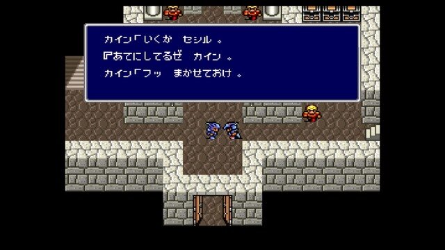 『ファイナルファンタジーIV』ピクセルリマスター間もなく発売！SFC＆GBA＆PSP版とグラフィックを比較【特集】