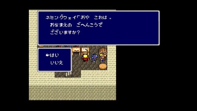 『ファイナルファンタジーIV』ピクセルリマスター間もなく発売！SFC＆GBA＆PSP版とグラフィックを比較【特集】