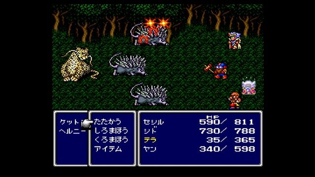 『ファイナルファンタジーIV』ピクセルリマスター間もなく発売！SFC＆GBA＆PSP版とグラフィックを比較【特集】