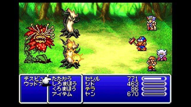 『ファイナルファンタジーIV』ピクセルリマスター間もなく発売！SFC＆GBA＆PSP版とグラフィックを比較【特集】