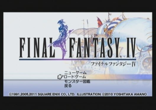 『ファイナルファンタジーIV』ピクセルリマスター間もなく発売！SFC＆GBA＆PSP版とグラフィックを比較【特集】