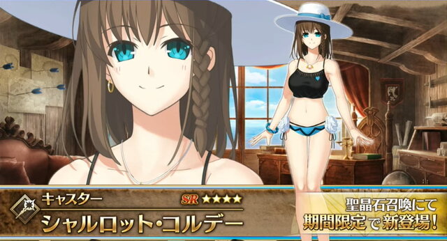 『FGO』今年は「沖田オルタ」「アナスタシア」「シャルロット・コルデー」が水着に！乙女たちの“夏衣装”を見よ