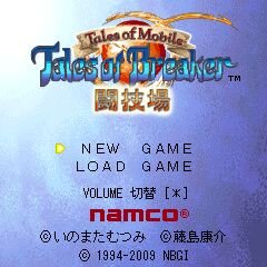 テイルズ オブ ブレイカー闘技場