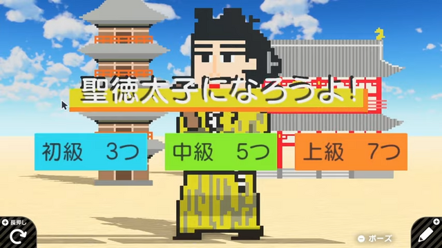 「日本」をテーマに、小学生プログラマーNo1を目指せ！ 『はじプロ』でエントリー可能な「スタプロ」締切迫る