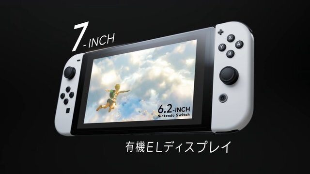 有機EL搭載の新型ニンテンドースイッチって何が違うの？購入前に読んでおきたい関連記事まとめ