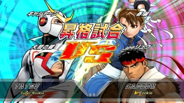 TATSUNOKO VS. CAPCOM ULTIMATE ALL-STARS