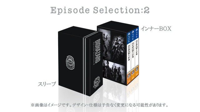 ナンバリング全作がエピソードごとに楽しめる！『バイオハザード』25周年記念特別パッケージがPS4向けに11月25日発売決定
