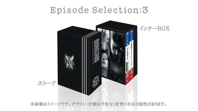 ナンバリング全作がエピソードごとに楽しめる！『バイオハザード』25周年記念特別パッケージがPS4向けに11月25日発売決定