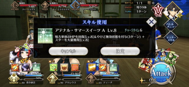 『FGO』清少納言、カイニス、カーマのレアリティや性能は？宝具演出からモーションまで、水着後半組の情報ひとまとめ！