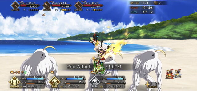 『FGO』清少納言、カイニス、カーマのレアリティや性能は？宝具演出からモーションまで、水着後半組の情報ひとまとめ！