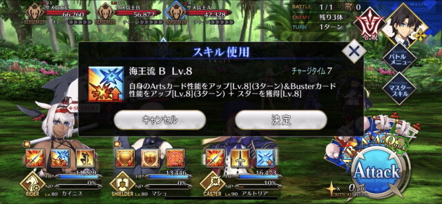 『FGO』清少納言、カイニス、カーマのレアリティや性能は？宝具演出からモーションまで、水着後半組の情報ひとまとめ！