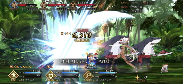 『FGO』清少納言、カイニス、カーマのレアリティや性能は？宝具演出からモーションまで、水着後半組の情報ひとまとめ！