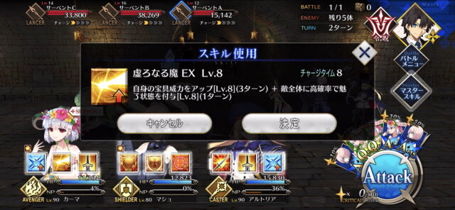 『FGO』清少納言、カイニス、カーマのレアリティや性能は？宝具演出からモーションまで、水着後半組の情報ひとまとめ！