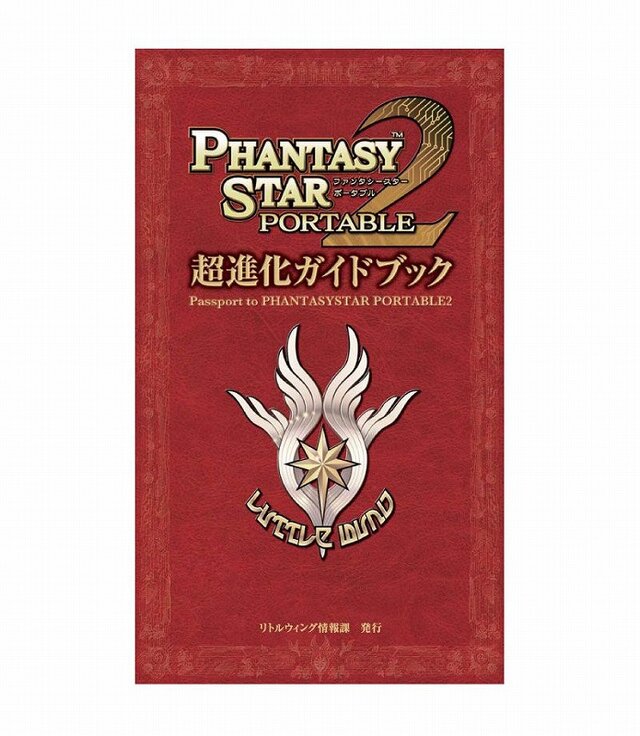 セガ、「TGS2009」の展示内容決定！ 『龍が如く4』『ベヨネッタ』など期待の大型タイトル登場！