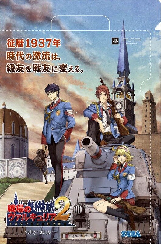 セガ、「TGS2009」の展示内容決定！ 『龍が如く4』『ベヨネッタ』など期待の大型タイトル登場！