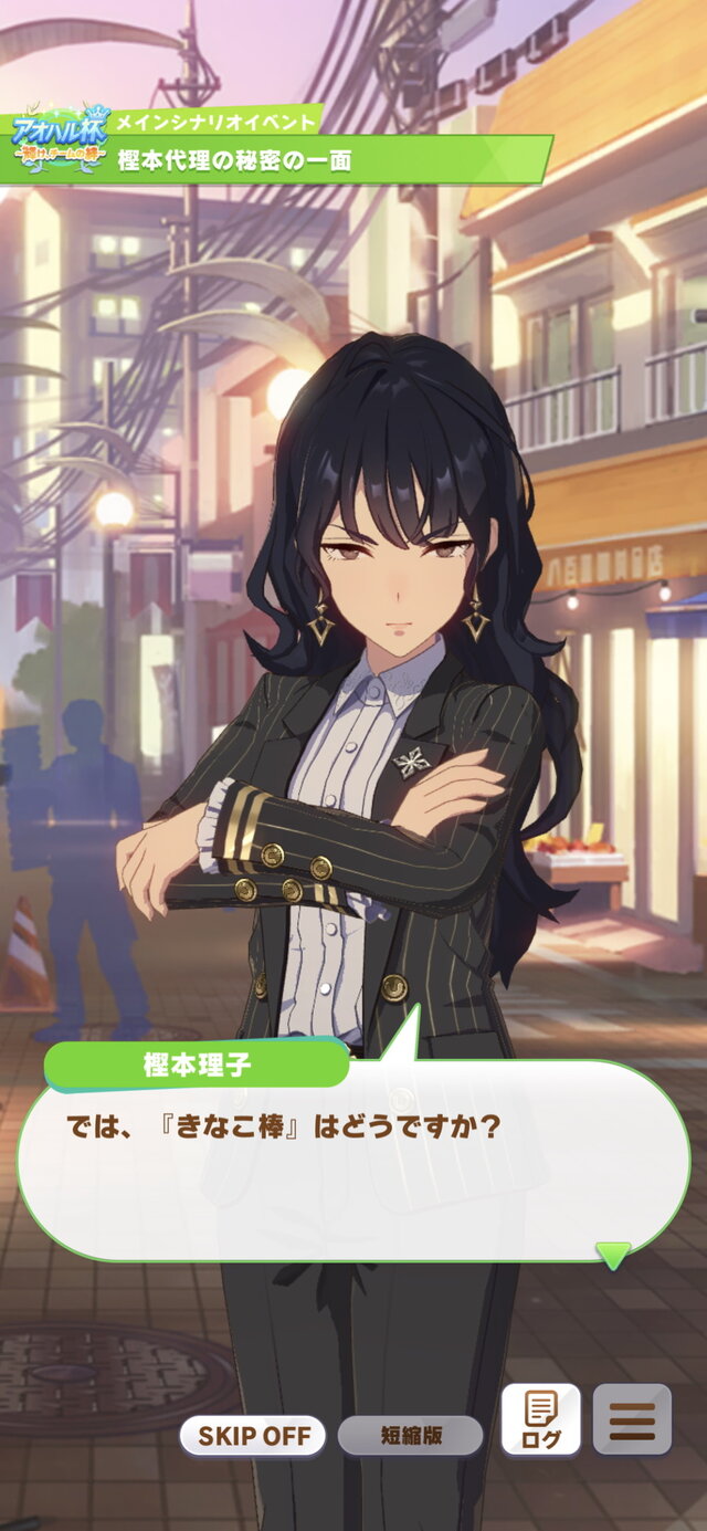 toi8氏が『ウマ娘』樫本代理のイラスト投稿！きなこ棒片手に微笑み…その優しい顔は「いいね」1.9万超え