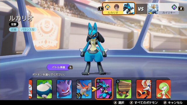 『ポケモンユナイト』いまの環境で勝てるポケモン6選！フシギバナが超強化