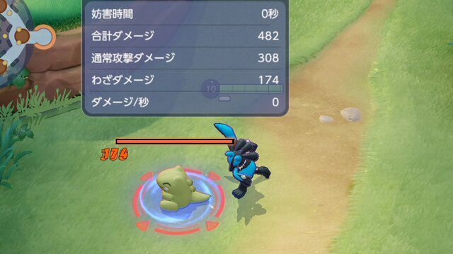 『ポケモンユナイト』新もちもの「するどいツメ」は強化必須！近接系ポケモンの攻撃力がめちゃめちゃあがるぞ