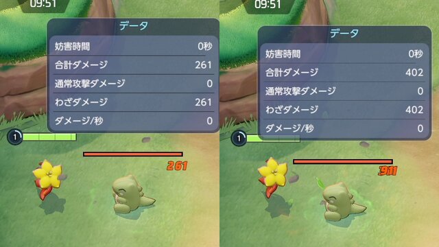 『ポケモンユナイト』「こだわりメガネ」を使えばバトルで無双！？ 強ポケのフシギバナと相性バツグン