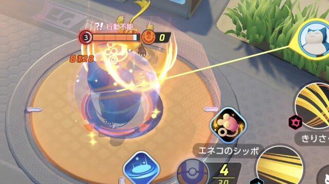 【注意喚起】『ポケモンユナイト』ゲームバランス上で致命的なバグが発生中、プレイする際には十分な注意を