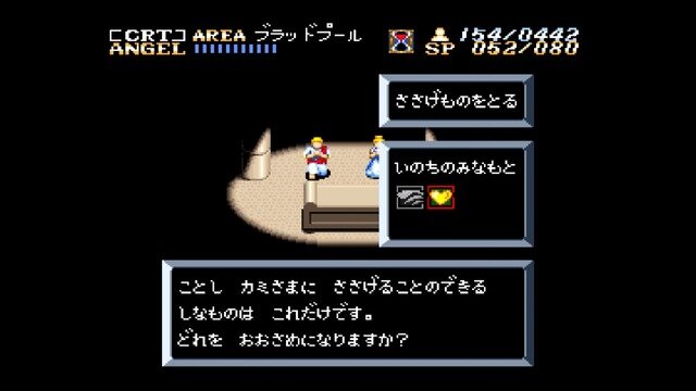 31年ぶりリマスター『アクトレイザー・ルネサンス』はどう変わった？オリジナル版と画像比較【特集】