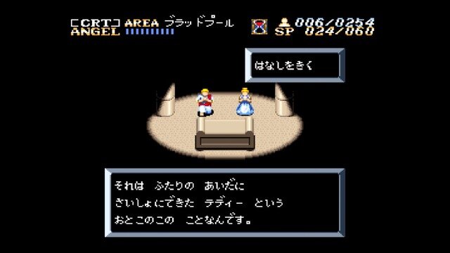 31年ぶりリマスター『アクトレイザー・ルネサンス』はどう変わった？オリジナル版と画像比較【特集】