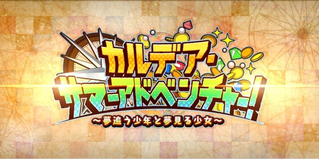 『FGO』2021年水着サーヴァントのNo.1が決定─「カーマ」と「沖田〔オルタ〕」が激突！ その軍配は…【アンケ結果発表】