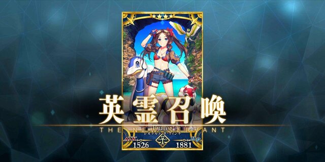 『FGO』夏イベントの「海賊の宝箱」が大好評！ シナリオの評価から水着化希望まで、生の声が到着【アンケ結果発表】