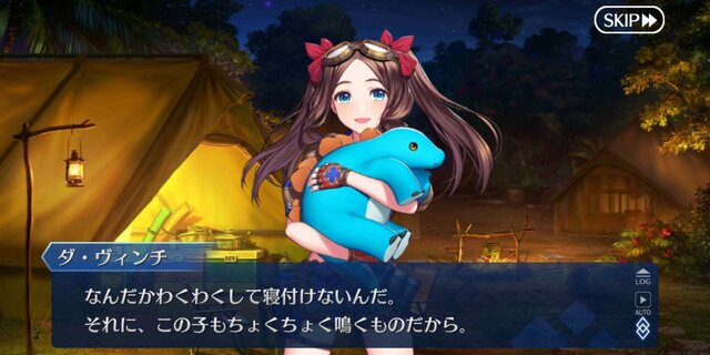 『FGO』夏イベントの「海賊の宝箱」が大好評！ シナリオの評価から水着化希望まで、生の声が到着【アンケ結果発表】