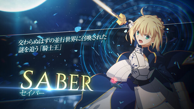 『メルブラ:タイプルミナ』に『Fate』のセイバーが参戦！書き下ろしストーリーでは『月姫』キャラとのやりとりも