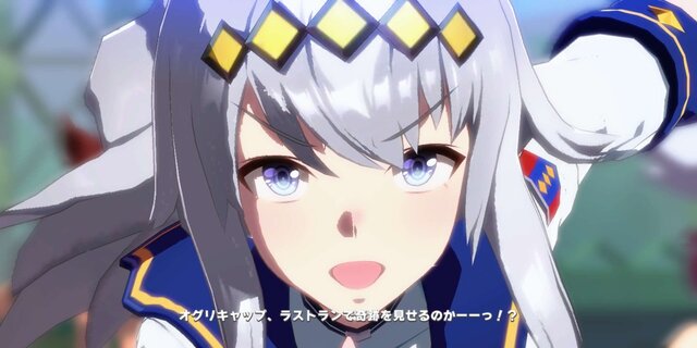 「ウマ娘 シンデレラグレイ」抽選で「もぐもぐオグリ マグカップ」が当たる！10月15日までのキャンペーン開催