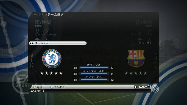 FIFA10 ワールドクラスサッカー