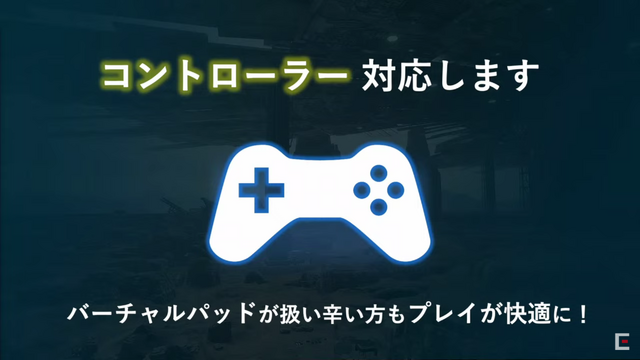 スマホバトロワ『FF7 THE FIRST SOLDIER』11月サービス開始！野村哲也氏がコンシューマ対応に言及【TGS2021】