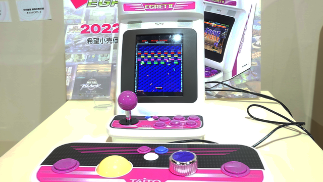 未発売やレアなアーケードゲームも詰まった「EGRETII mini（イーグレットツー ミニ）」実機レポ【TGS2021】